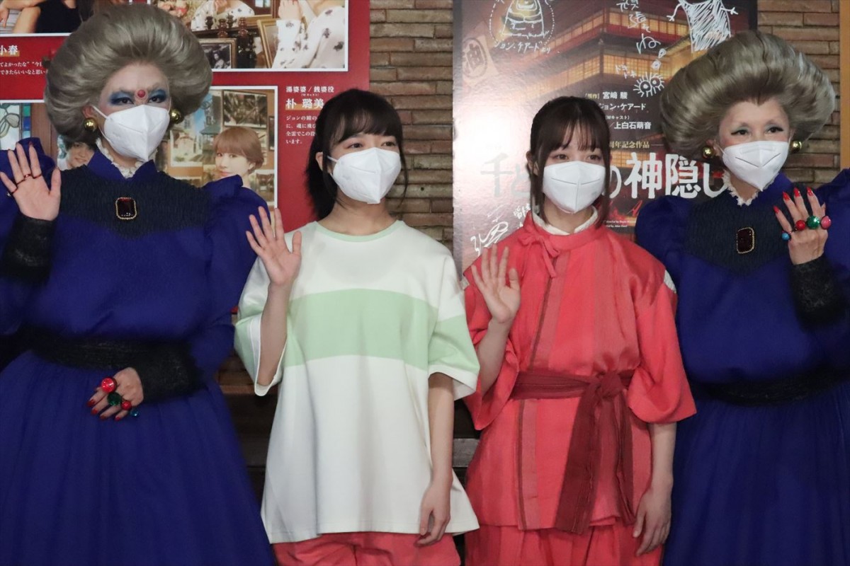 橋本環奈＆上白石萌音、舞台『千と千尋の神隠し』鈴木敏夫の賛辞の声に「ホッとしました」