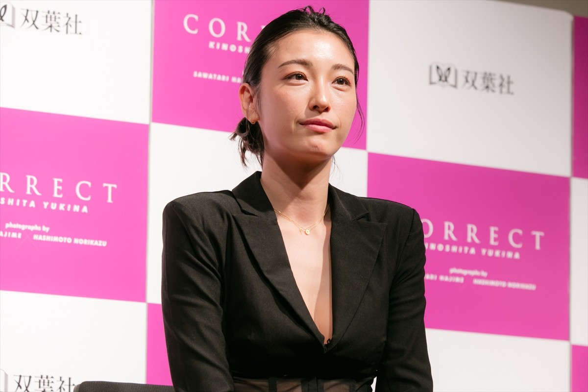 木下優樹菜さん、写真集出版会見に登場　芸能界復帰は「まったく考えていない」