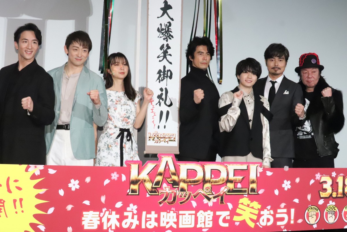 伊藤英明、主演映画『KAPPEI』鑑賞するも「上白石萌歌以外、何も覚えてない」