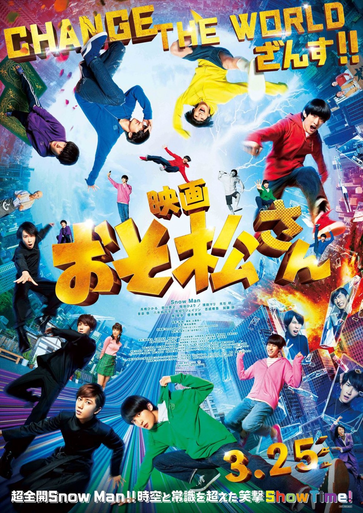 【映画ランキング】『SING／シング：ネクストステージ』がV3、興収21億円突破　『映画 おそ松さん』は10億円突破