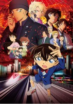 『名探偵コナン 緋色の弾丸』ビジュアル