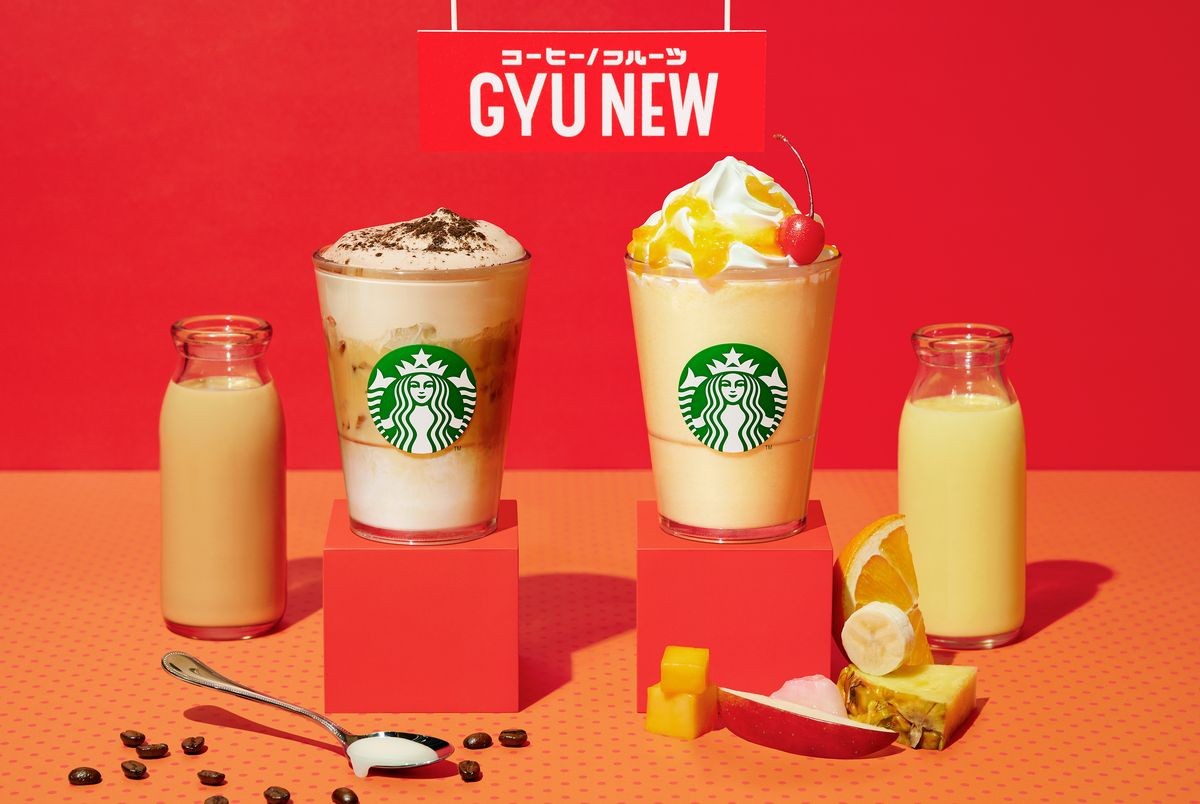 スタバ新作は、コーヒー牛乳&フルーツ牛乳に着目! 新感覚な味わい楽しめる