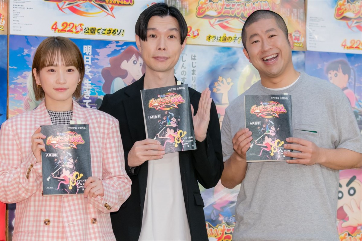 川栄李奈、『クレヨンしんちゃん』声優に『カムカム』活きた？　「忍者のところとか」