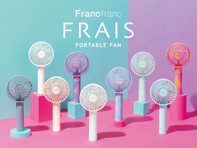 Francfranc ハンディファン オーロラミント 写真）「Francfranc」ハンディファンが今年も登場！ 新色オーロラ