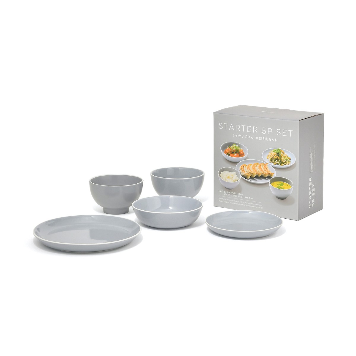 Francfrancの中の人が選ぶ新生活食器セット