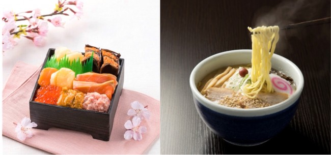 大丸福岡天神店「春の北海道展」開催決定！　手頃なのに絶品な「1080円弁当」などが登場