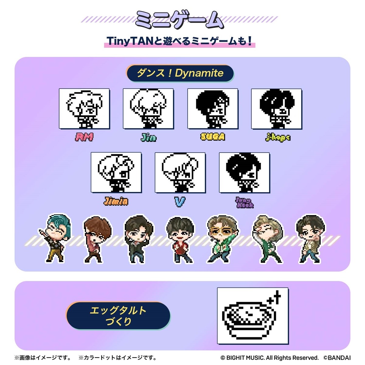 BTS“TinyTAN”がたまごっちに！