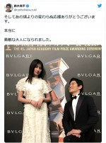 【写真】鈴木亮平、13年前ドラマ共演した吉川愛とアカデミー賞2ショットに感慨「素敵な大人になられました」
