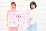 「GiRLS by PEACH JOHN」の新ミューズに就任した（左から）井上咲楽、なえなの