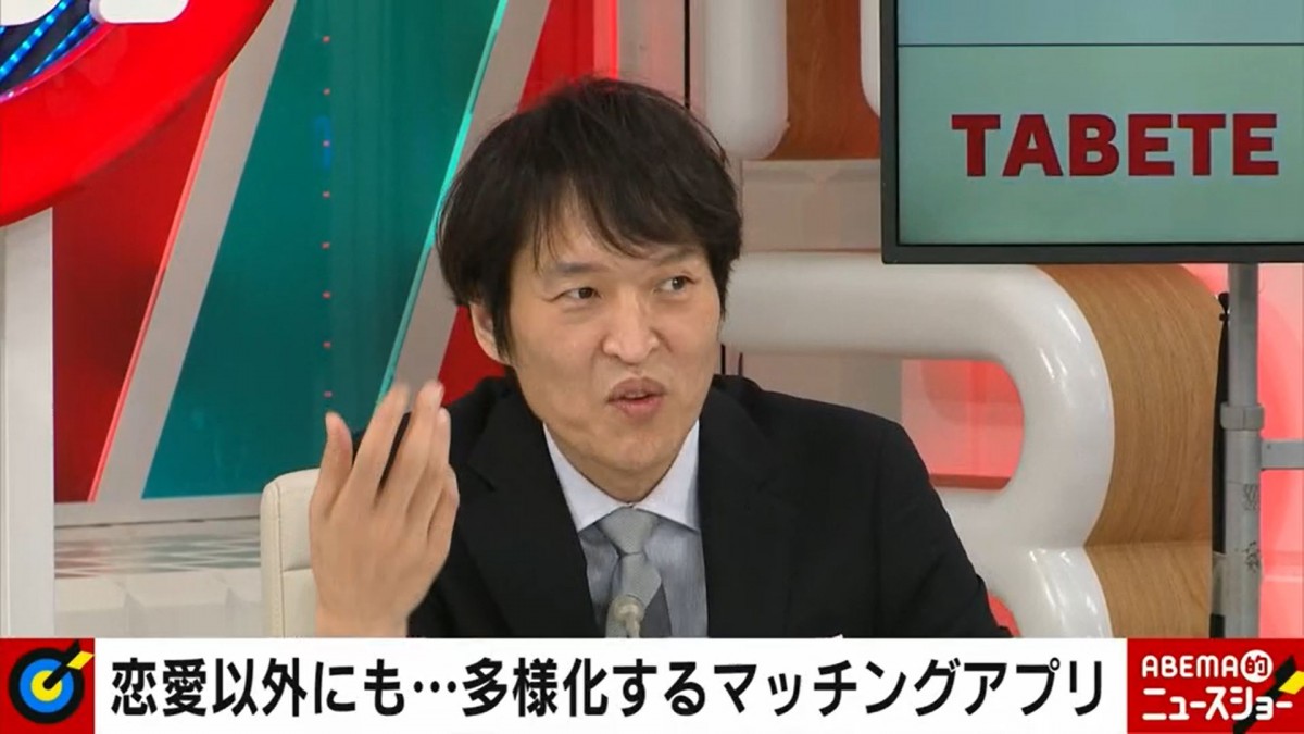 “新山千春が14歳年下男性と交際” マッチングアプリは市民権を得る？