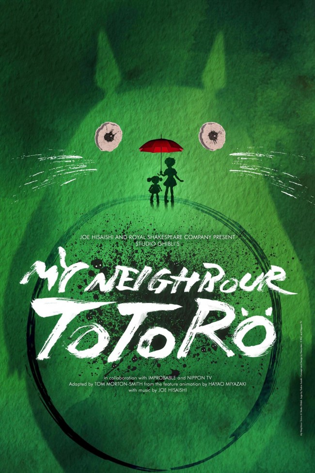 『となりのトトロ』が初の舞台化　『MY NEIGHBOUR TOTORO』ビジュアル