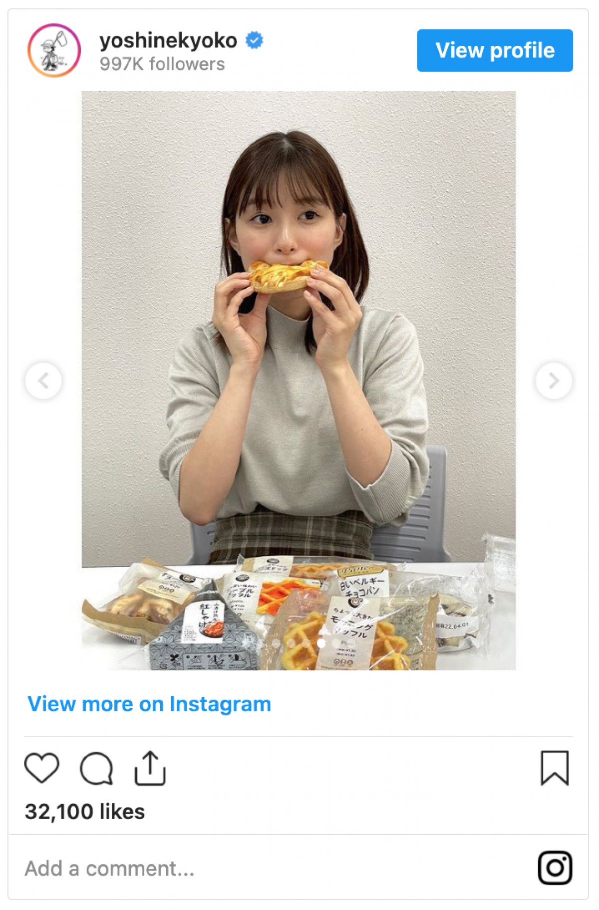 芳根京子、約6年半務めた「NewDays」イメージキャラクター卒業を報告　「寂しい」とショックの声も