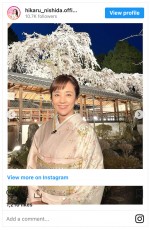 艶やかな着物姿の西田ひかる　※「西田ひかる」インスタグラム