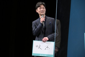李相日監督、映画『流浪の月』完成披露試写会に登場