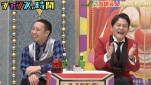 3日放送の『チャンスの時間』より