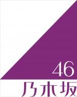 乃木坂46ロゴ