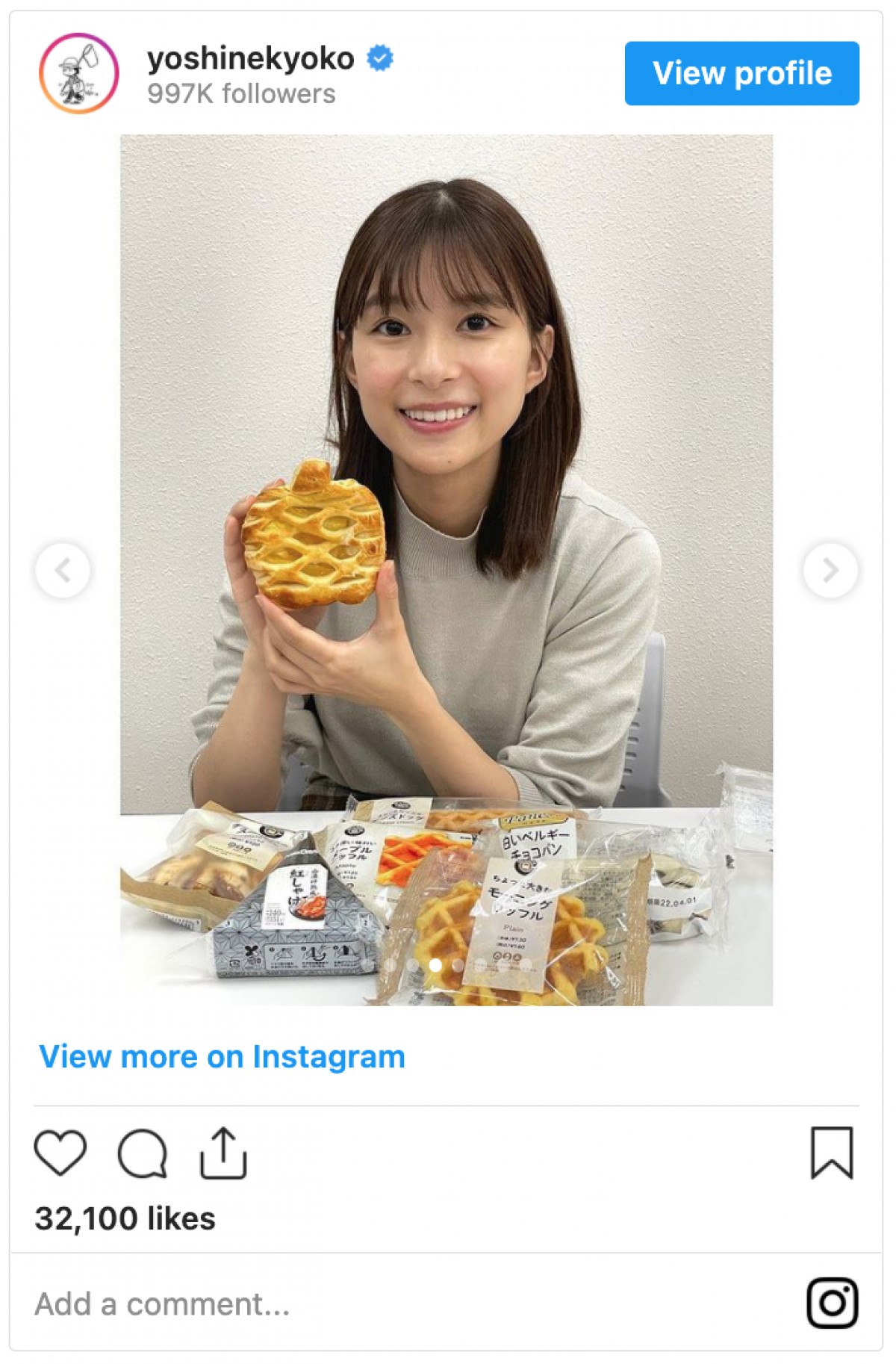 芳根京子、約6年半務めた「NewDays」イメージキャラクター卒業を報告　「寂しい」とショックの声も