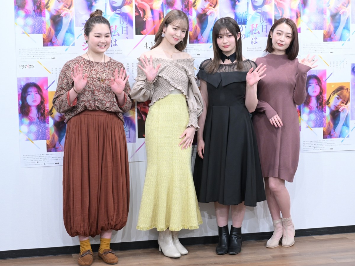 『明日カノ』吉川愛＆横田真悠＆箭内夢菜＆宇垣美里が勢ぞろい！　付き合いたい女性キャラをトーク