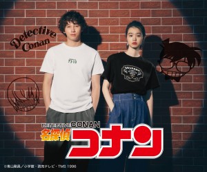 『名探偵コナン』が「GU」と初コラボ！