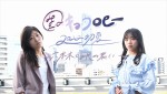 齊藤京子「まさか」　『キョコロヒー』トークイベント初開催決定