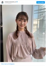 『羽鳥慎一モーニングショー』アシスタントを務める森山みなみアナ　※「森山みなみ」アナウンサー・インスタグラム