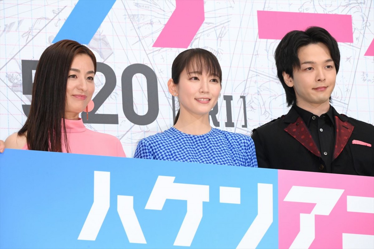 中村倫也、“覇権”で自信あるのは「手を振るスマイル」　実演に吉岡里帆ら大爆笑