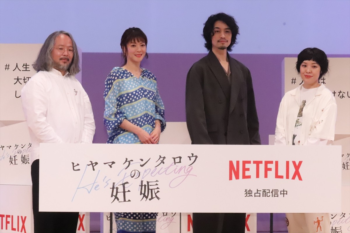 斎藤工、初の“妊婦”役は「普段、見ている景色が変わりました」