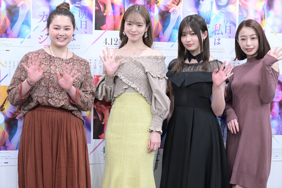 『明日カノ』吉川愛＆横田真悠＆箭内夢菜＆宇垣美里が勢ぞろい！　付き合いたい女性キャラをトーク