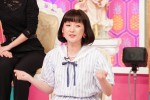 5月4日放送『上田と女が吠える夜』（日本テレビ系）に出演する千秋