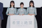 「日向坂映画祭」舞台あいさつに登壇した（左から）日向坂46・金村美玖、河田陽菜、上村ひなの