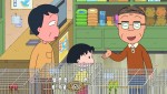 テレビアニメ『ちびまる子ちゃん』2022年5月8日放送「まるちゃん 小鳥がほしくなる」の巻　場面写真