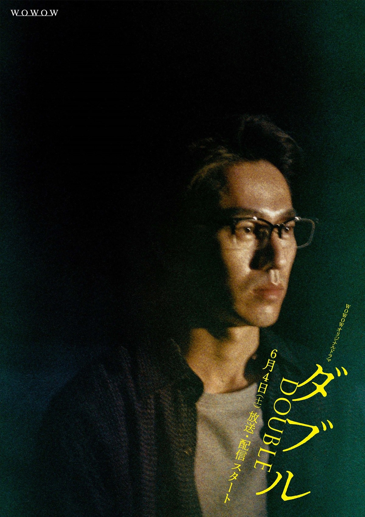 千葉雄大×永山絢斗『ダブル』　映画監督・枝優花が撮影したビジュアル10点公開