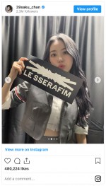 凛々しい表情で「LE SSERAFIM」のデビューを報告する宮脇咲良　※「宮脇咲良」インスタグラム