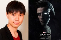 ハライチ・岩井勇気が『ムーンナイト』を絶賛！