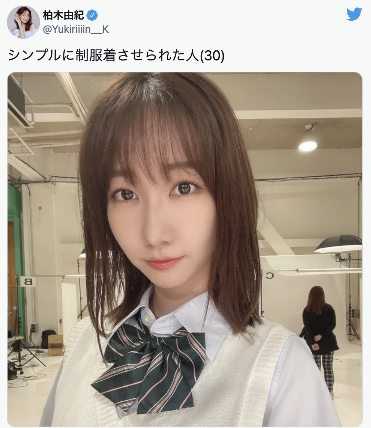 制服姿の柏木由紀　※「柏木由紀」ツイッター