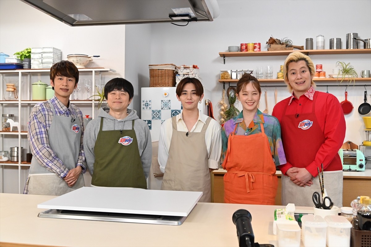 『家事ヤロウ!!!』に出演する(左から)中丸雄一、バカリズム、山田涼介、本田翼、カズレーザー