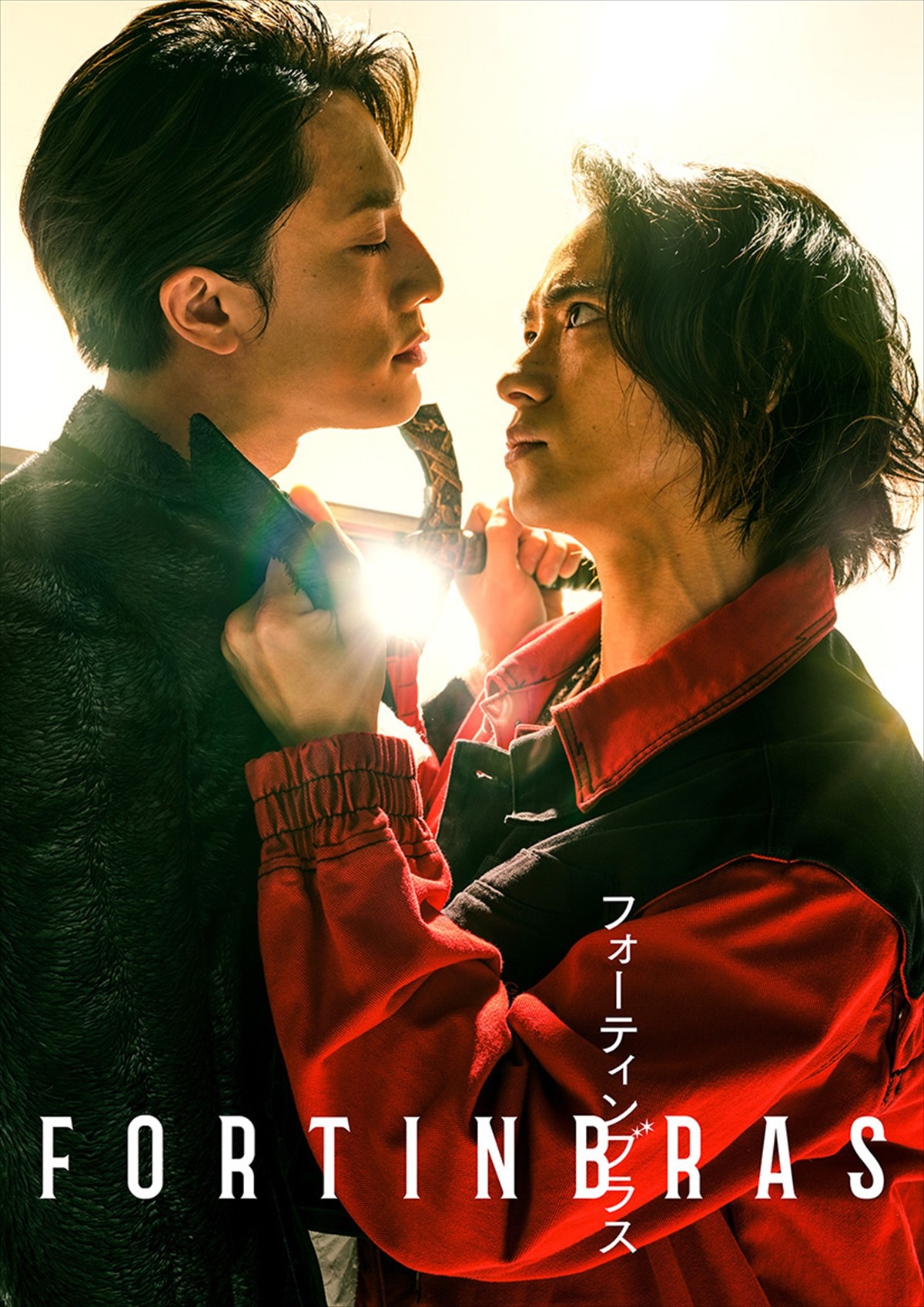 A.B.C‐Z・戸塚祥太主演×内博貴共演舞台『フォーティンブラス』ビジュアル解禁