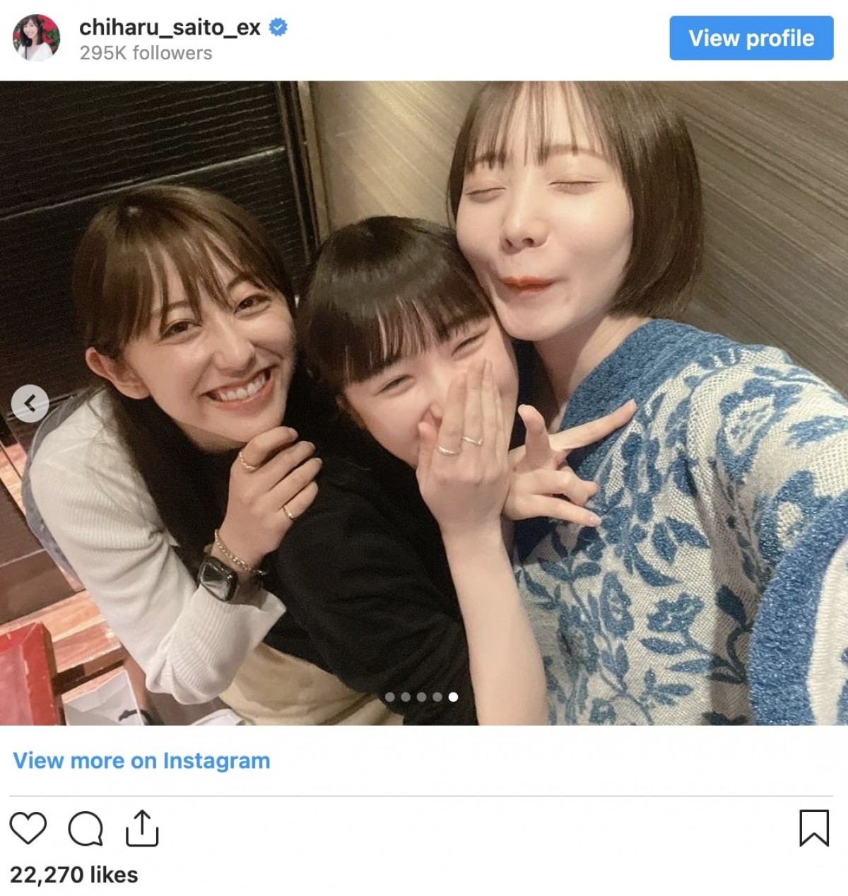 斎藤ちはるアナ＆高山一実＆能條愛未、乃木坂同期ショットに反響　「1期最高」「尊い」