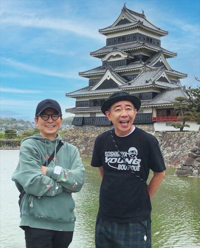 『豊さんと憲武ちゃん！ 旅する相棒 城下町・松本編』より