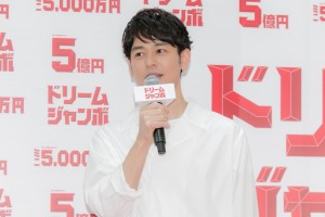 「ドリームジャンボ宝くじ」「ドリームジャンボミニ」発売記念イベントに出席した妻夫木聡