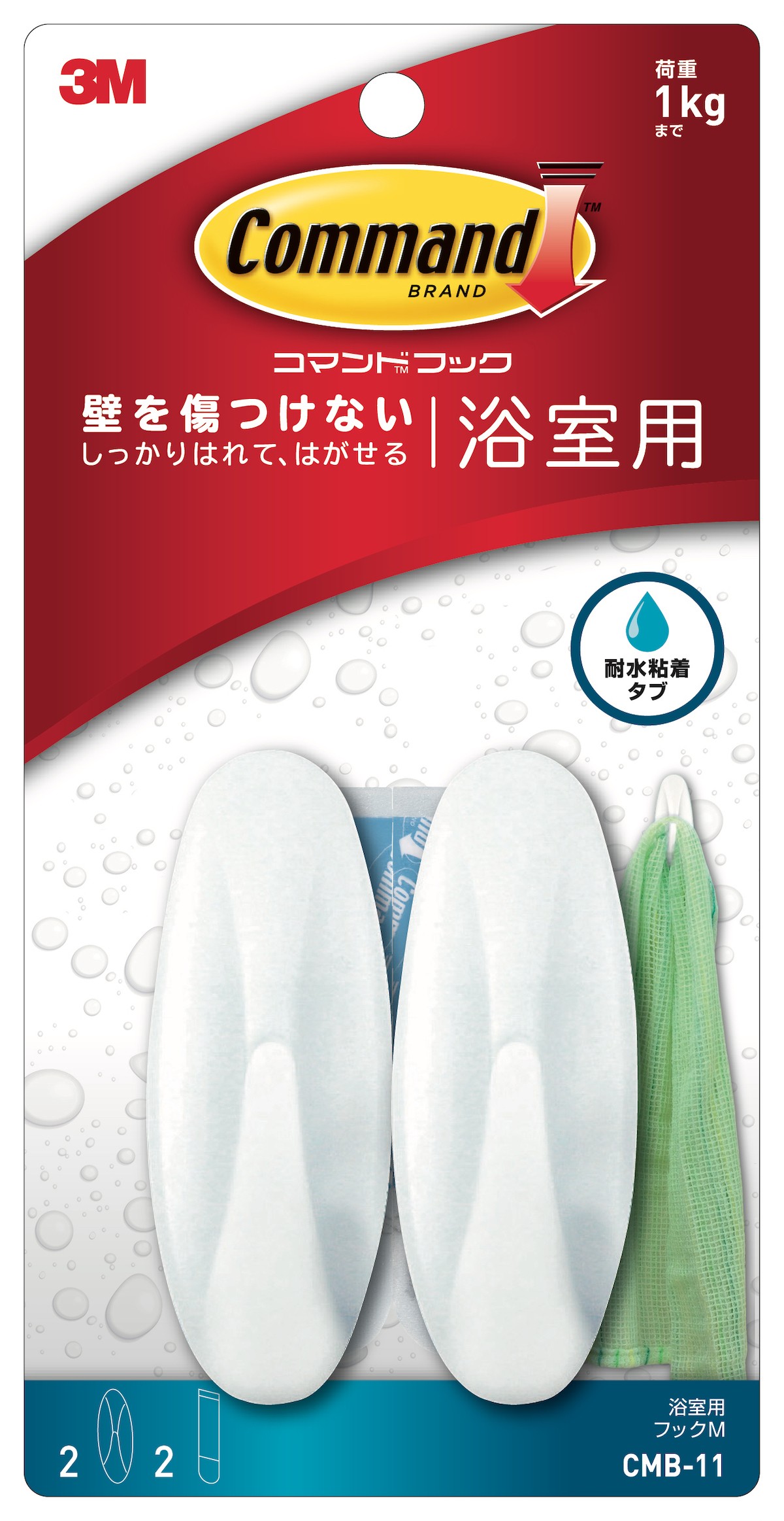 梅雨のお風呂掃除のコツ