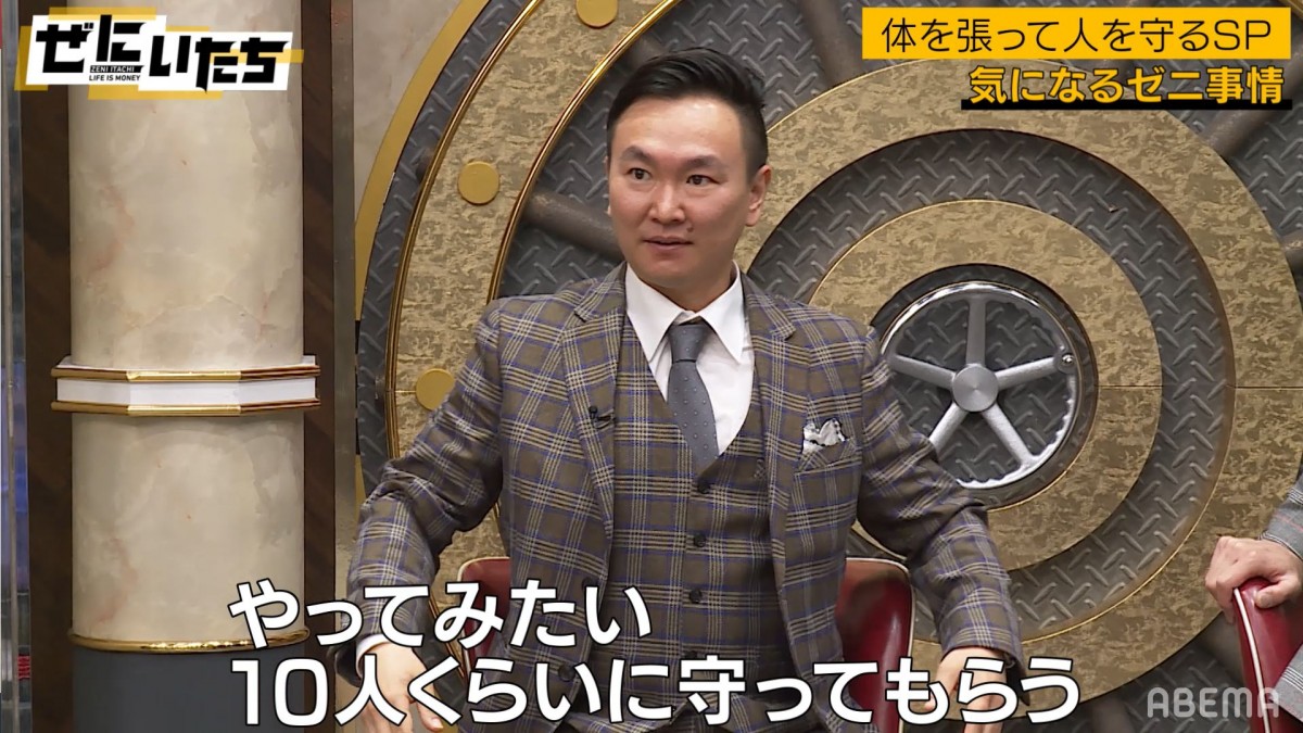 有名アイドル警護の“SP”お金事情「3ヵ月間やって、900万円前後の報酬をもらっていた」