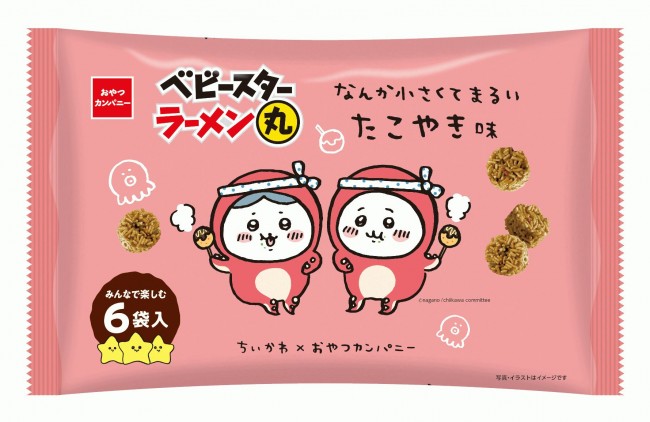 “ちいかわ”が「ベビースターラーメン丸」に！　7．4から全国のコンビニエンスストアで発売