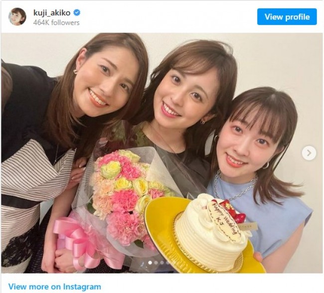 同僚らからの結婚祝福を報告する久慈暁子(中央）と永島優美（左）、三上真奈（右）「久慈暁子」インスタグラム