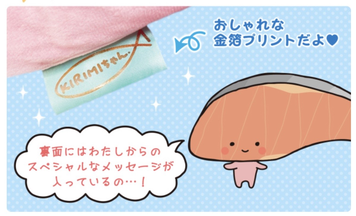 220608_サンリオ_ビッグクッション