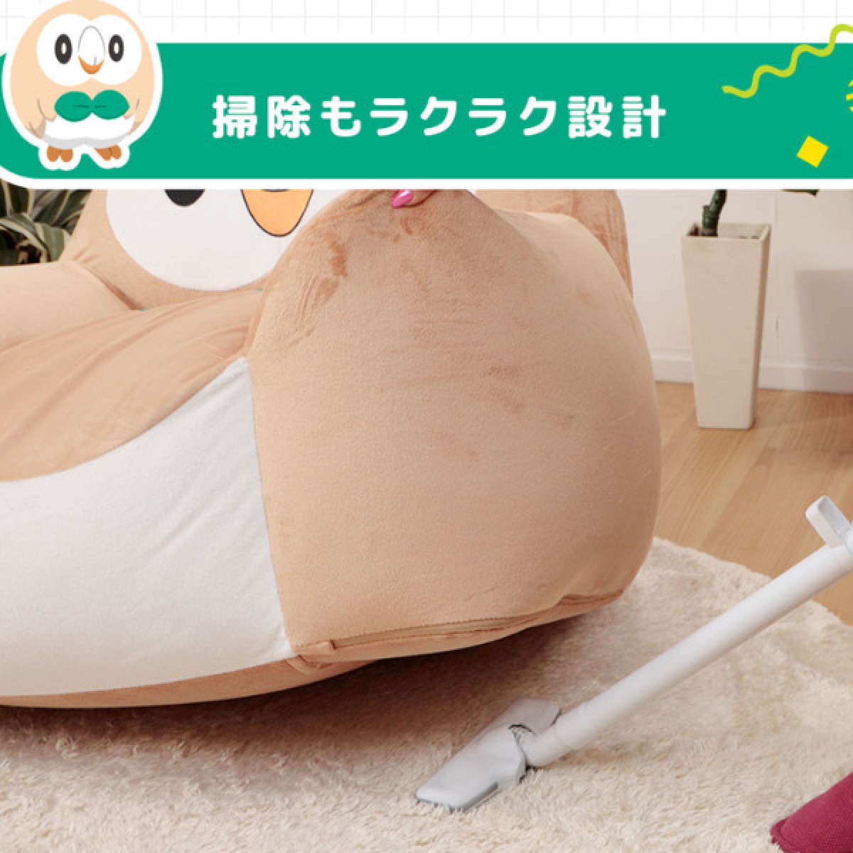 モクロービーズソファ2022