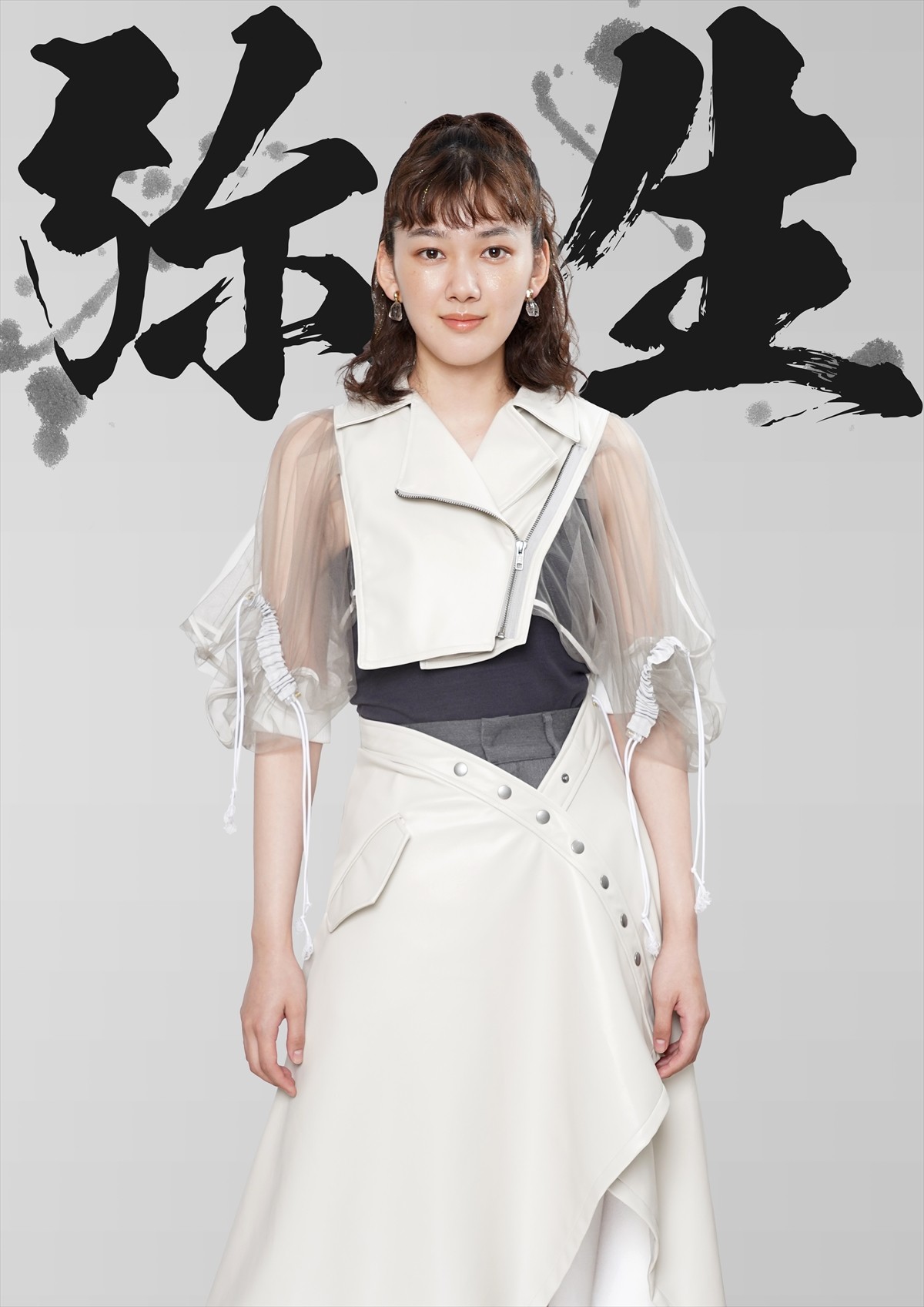 永瀬廉主演『新・信長公記』、戦国武将をスカウトした謎のAI理事長役に柄本明