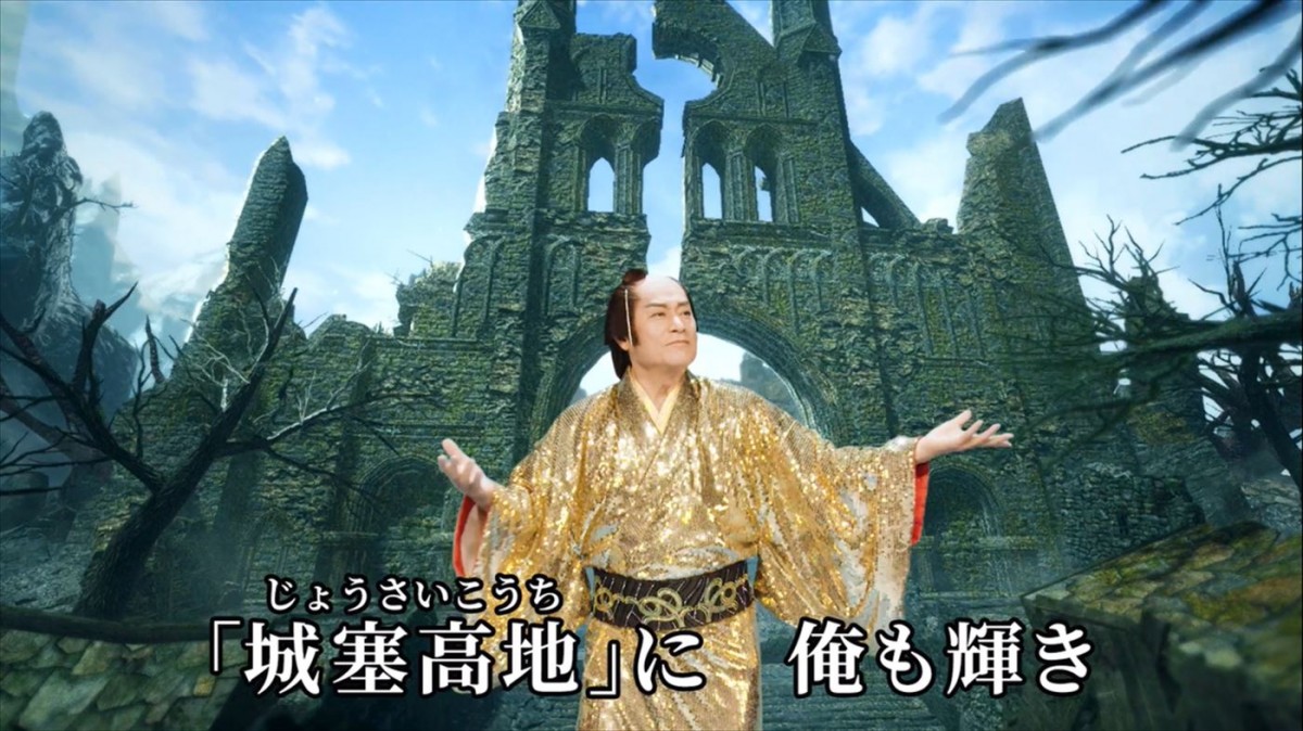 松平健がラッパーやチャラ男に！　『モンスターハンターライズ：サンブレイク』とのコラボMV公開