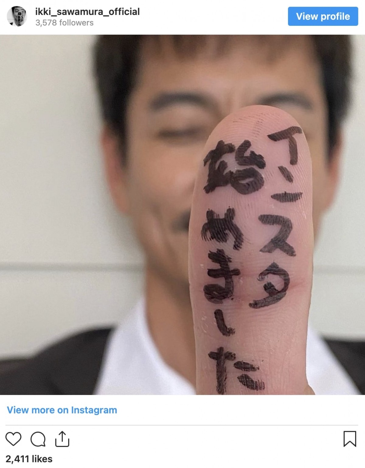 沢村一樹、インスタ開設をおちゃめに報告　上白石萌歌も「やったーー！」