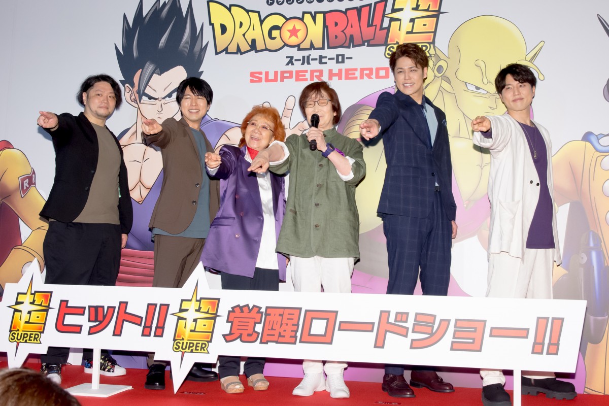 野沢雅子、ドラゴンボールは「絶対に裏切りません」　最新作に自信